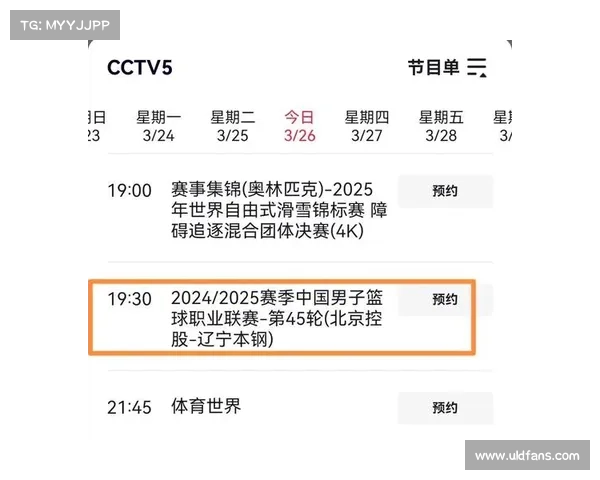 CCTV5今日节目单:19:35直播CBA季前赛,山西-辽宁 CCTV5今日节目单:19:35直播CBA季前赛,山西-辽宁