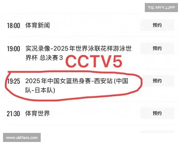 中央5台直播篮球时间表:今晚19:25WCBA总决赛CCTV16直播 中央5台直播篮球时间表:今晚19:25WCBA总决赛CCTV16直播